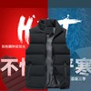 男士冬季羽绒棉背心 商品缩略图0
