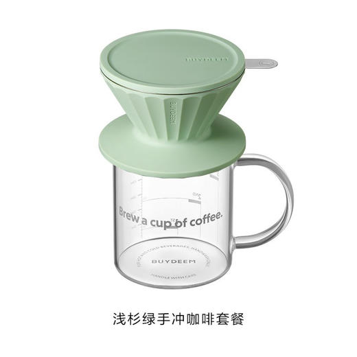 北鼎（Buydeem）套装咖（啡滤杯+饮品杯） 商品图0