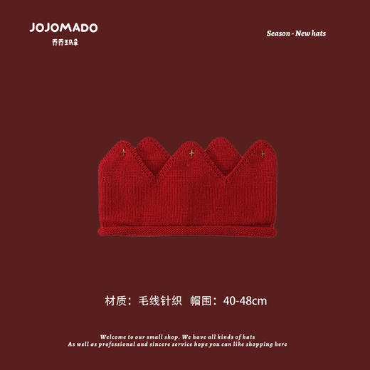 【新年宝宝红色针织帽】儿童喜庆红色时尚毛线帽男女童小孩新年针织洋气个性圣诞帽潮 商品图8