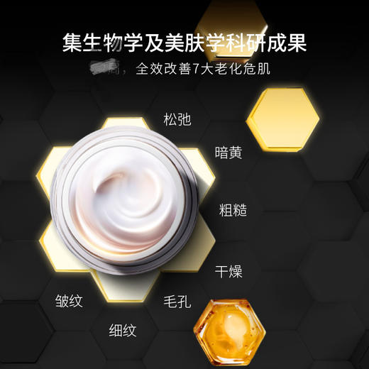 【香港直邮】澳洲eaoron蜂毒面霜50g 水光针补水保湿滋润修复清爽嫩肤提肤色 商品图1