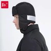 EX2伊海诗秋冬新款记忆抗皱遮脸护口鼻羽绒帽男女保暖抗寒368031 商品缩略图3