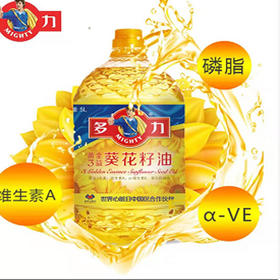【79.9元/桶】多力黄金3益葵花籽油5L（0100720）