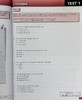 朗思国际通用英语测试 Succeed in LanguageCert CEFR B2 Practice Tests GLOBAL ELT国际语言认证考试自学套装B2 商品缩略图4