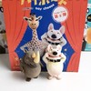 蓝璞丹盲盒系列Animal life 笑嘻嘻第二弾（赠送虎年限定钥匙扣） 商品缩略图0