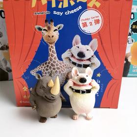 蓝璞丹盲盒系列Animal life 笑嘻嘻第二弾（赠送虎年限定钥匙扣）