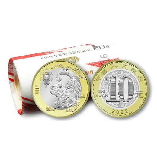 2022年虎年生肖纪念币 商品图4