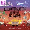 【中商原版】Diggersaurs Mission to Mars 忙碌的恐龙工程车 火星任务 英文原版 进口图书 儿童绘本 故事图画书 3-5岁 商品缩略图4