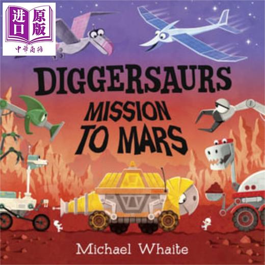 【中商原版】Diggersaurs Mission to Mars 忙碌的恐龙工程车 火星任务 英文原版 进口图书 儿童绘本 故事图画书 3-5岁 商品图4