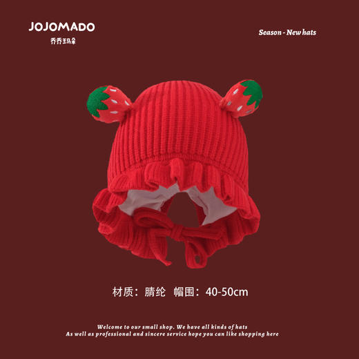 【新年宝宝红色针织帽】儿童喜庆红色时尚毛线帽男女童小孩新年针织洋气个性圣诞帽潮 商品图2