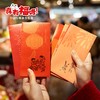 真有福呀！中国年味新春礼盒 | 在《中国儿歌》与《百子纳福图》中品味中国 商品缩略图10