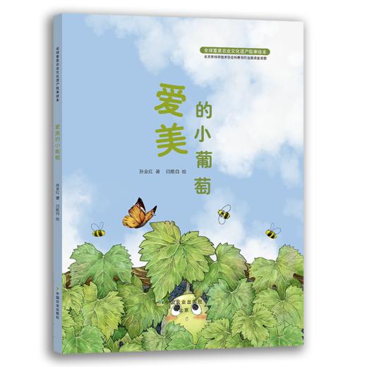 小田鱼的好朋友系列（2021年教育部幼儿图画书推荐书目入选图书） 商品图3