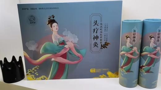 砭石艾灸头疗套 商品图1