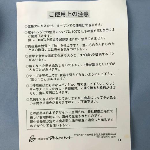 日本玉兔陶瓷酒具套组 6件装 原盒保留 实物见视频 商品图8