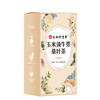 仁和玉米须桑叶茶5g*30袋 商品缩略图0