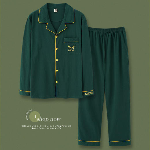 猫人长袖开衫睡衣男MR611墨绿N墨绿单面100%棉 商品图1