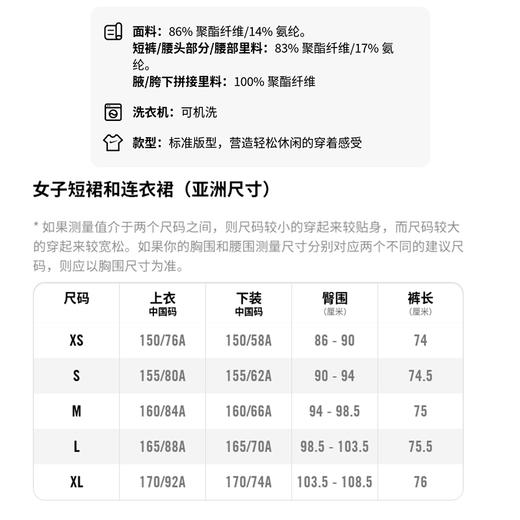 nike耐克22年新款澳网网球短裙内置打底裤DD0342 商品图3