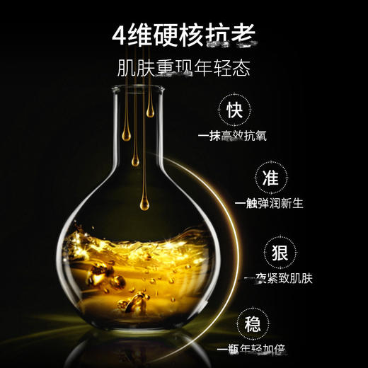 【香港直邮】澳洲eaoron蜂毒面霜50g 水光针补水保湿滋润修复清爽嫩肤提肤色 商品图2