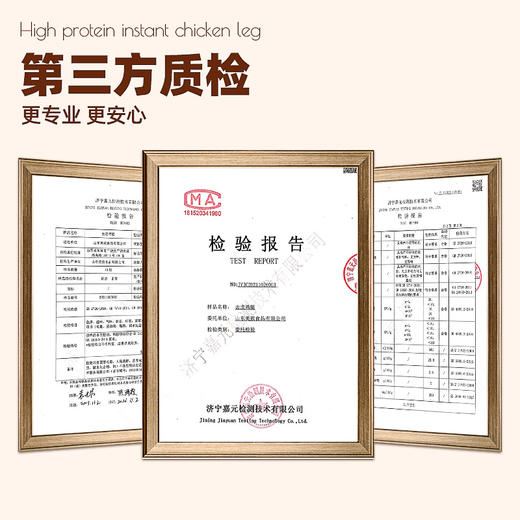 去皮大鸡腿鸡胸肉代餐开袋即食鸡腿肉奥尔良原味鸡腿肉 商品图2