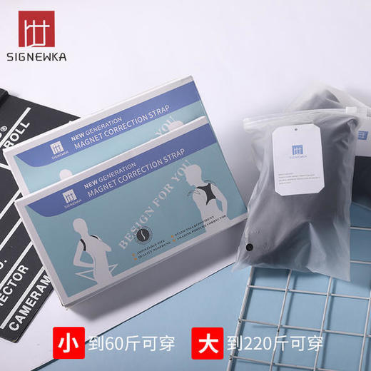 【限时特惠】轻薄舒适无勒痕，矫正驼背身姿，全家适用 商品图1