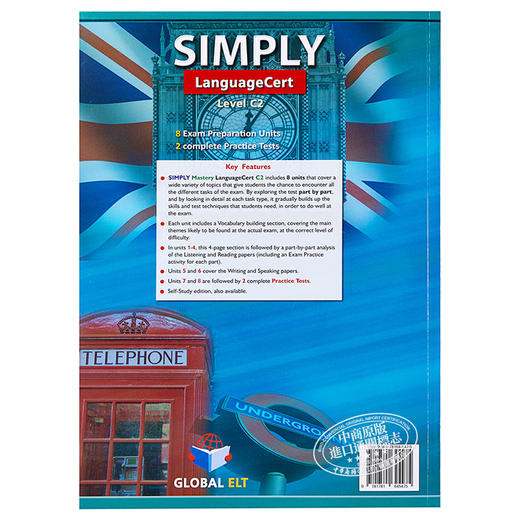 朗思通用英语测试 SIMPLY LanguageCert CEFR C2 国际语言认证考试自学套装 商品图1