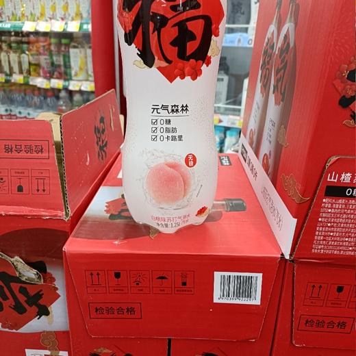 元气森林白桃味苏打气泡水1.25升 商品图0