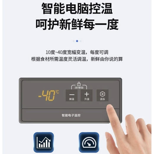 海尔（Haier）冷柜BC/BD-142HER 商品图8