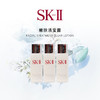 |【国内专柜版本】SK-II 嫩肤清莹露中小样30ml（2天发） 商品缩略图0