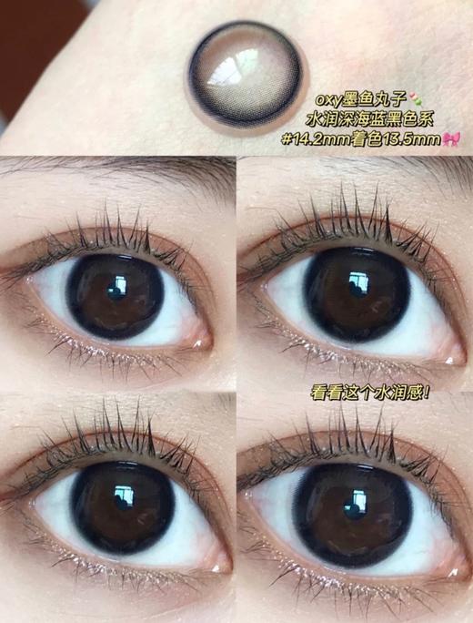 小红书爆款丨墨鱼丸子·Kira Fairy丨14.2mm（年抛/2片装） 商品图4