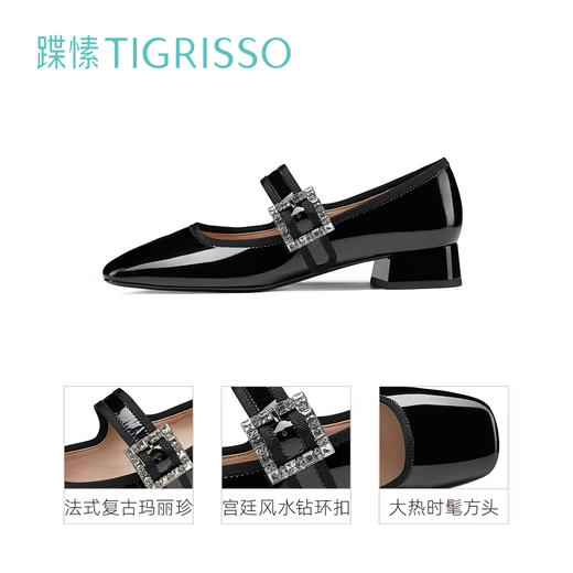 【2F】【新年礼物】蹀愫2022春新复古玛丽珍粗跟方头皮鞋单女TA32103-82 商品图1
