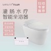 莲仕兰斯智能肠道水疗坐便器 商品缩略图1