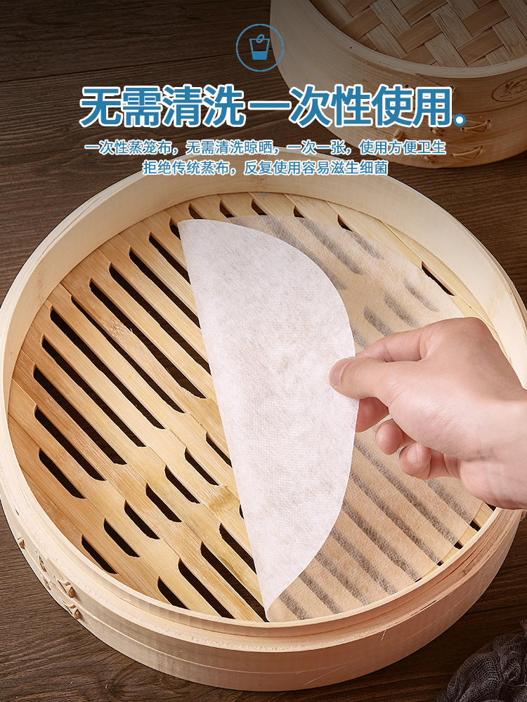 maynos一次性无纺蒸笼布 食品级专用布 耐高温 透气 不添加荧光剂 蒸