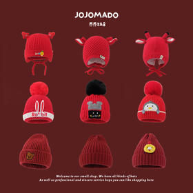 【新年宝宝红色针织帽】儿童喜庆红色时尚毛线帽男女童小孩新年针织洋气个性圣诞帽潮