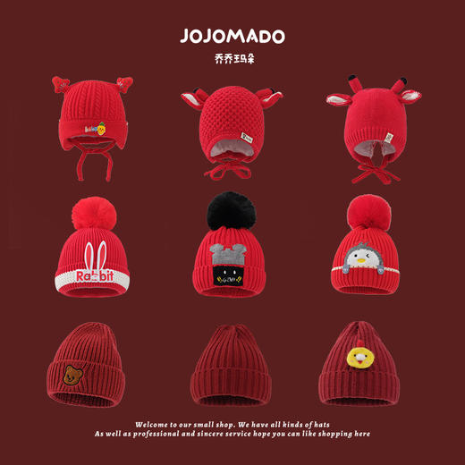 【新年宝宝红色针织帽】儿童喜庆红色时尚毛线帽男女童小孩新年针织洋气个性圣诞帽潮 商品图0