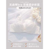 黛唯梵清新内衣女小胸聚拢薄款无肩带无钢圈隐形防滑白色少女文胸罩套装 商品缩略图6