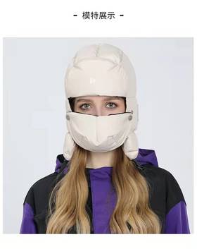 EX2伊海诗秋冬新款记忆抗皱遮脸护口鼻羽绒帽男女保暖抗寒368031