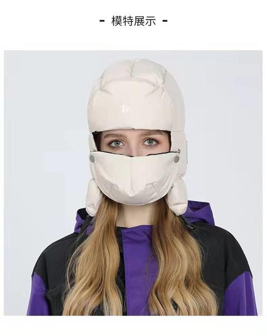 EX2伊海诗秋冬新款记忆抗皱遮脸护口鼻羽绒帽男女保暖抗寒368031 商品图0