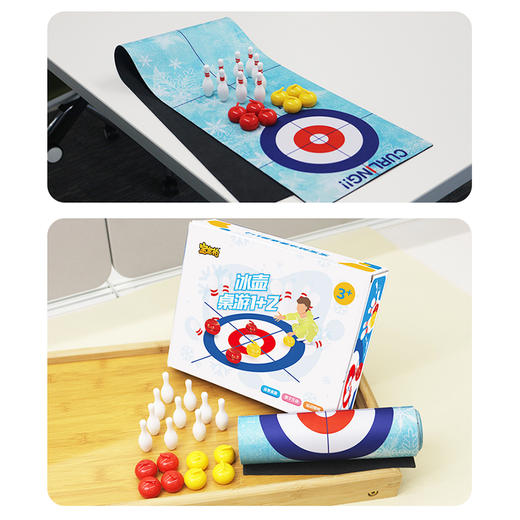 宝宝拍冰壶桌游1+2喜迎冬奥儿童桌游冰壶玩具桌游组合 商品图4