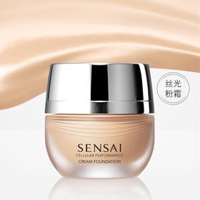 SENSAI丝光溢彩丝光粉霜30ml