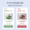 施颜氏stridex水杨酸棉片官方旗舰店祛痘去闭口粉刺黑头清洁收毛孔贴 商品缩略图1