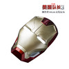 HOBBYBOX 漫威复仇者联盟漫威美国队长3钢铁侠MK46鼠标 商品缩略图0