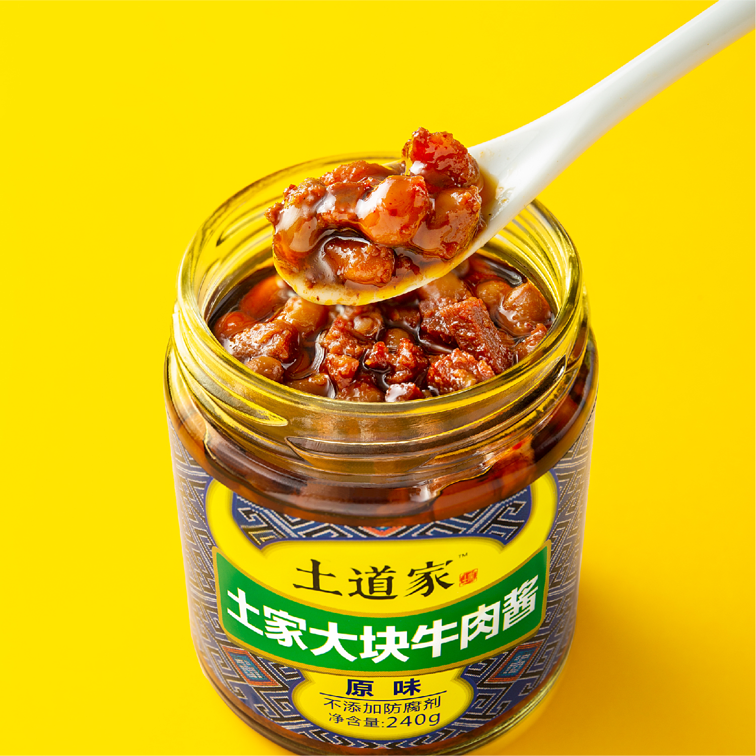 土道家 湖北远安土家大块牛肉酱240g*2瓶 原味/香辣味/麻辣味