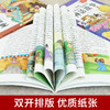 中国学生一定要读的神话故事 全6册 彩色插图版 古希腊神话与英雄传说 世界经典神话 中国神话故事 7-12岁中小学生课外阅读书籍 商品缩略图4
