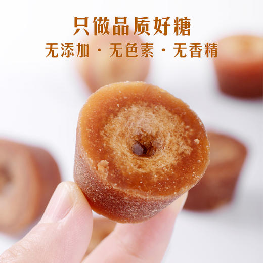 传制牌巧家小碗红糖300g/罐 商品图1