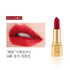 【泰国】YESUS滋润口红持久不易脱色豆沙色番茄红唇膏唇彩 八色可选 商品缩略图5