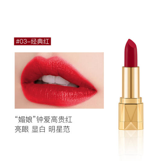 【泰国】YESUS滋润口红持久不易脱色豆沙色番茄红唇膏唇彩 八色可选 商品图5