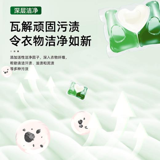 【已下架】积分换购 | 梦涤 洗衣凝珠20颗/盒*6盒（加送10袋体验装）[福利品] 商品图1