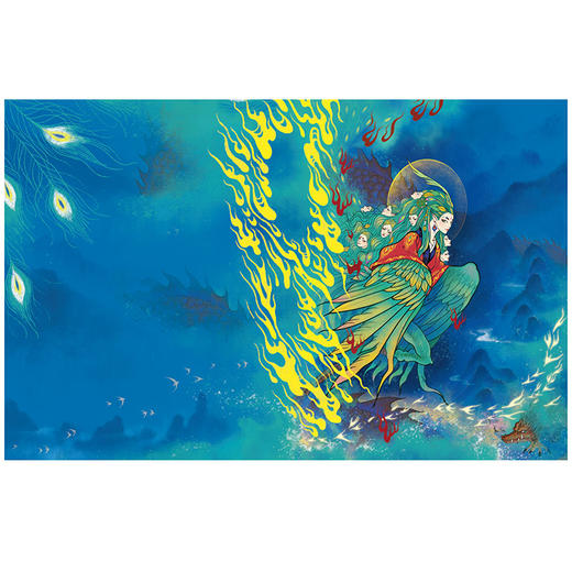 《山海经》 |300幅彩色手绘插图，畅游奇幻瑰丽的山海世界，领略神秘经典的无穷魅力。 商品图7