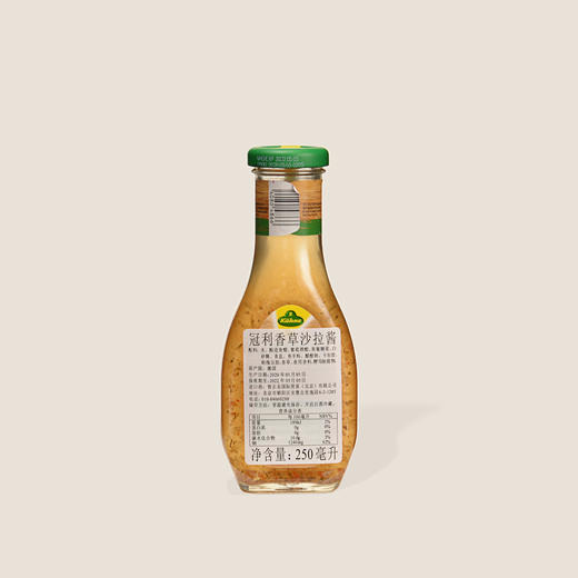 冠利香草沙拉酱 250ml 商品图1