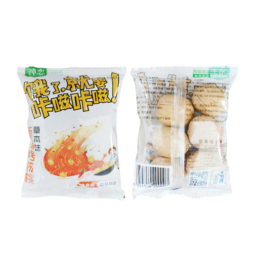 神恋牌草本味烤核桃（礼盒）1000g/箱 商品图2
