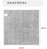 【超值5条装】日单竹纤维超细纤维抹布多功能清洁布 面料厚实不掉色不掉絮  干湿两用 自带挂绳方便收纳 商品缩略图4